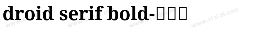 droid serif bold字体转换